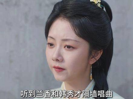 林锦岐终得许兰香芳心归处