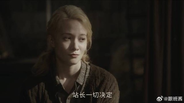 女站长雇街溜子反被架空，三条霸王条款变光杆司令