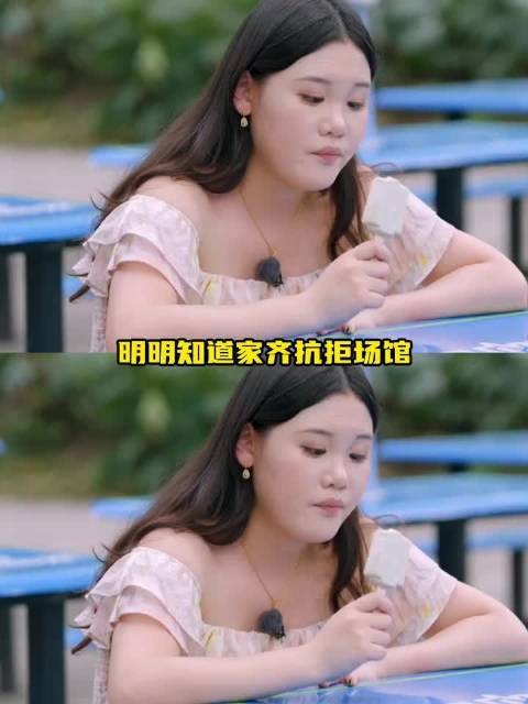 被困在过去的不是张家齐 而是她妈妈 张家齐 | 我家那闺女