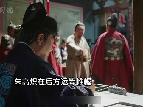 谁说朱高炽不会打仗的，朱棣只是太子的征北大将军