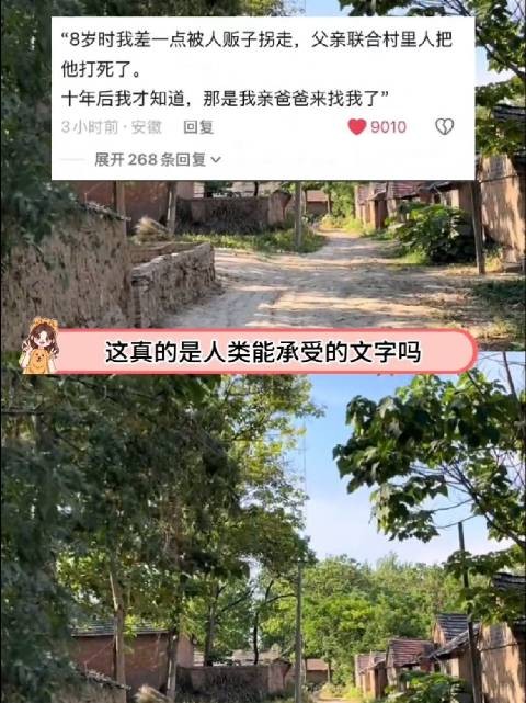 反转又反转，这真是人类能承受的文字吗？