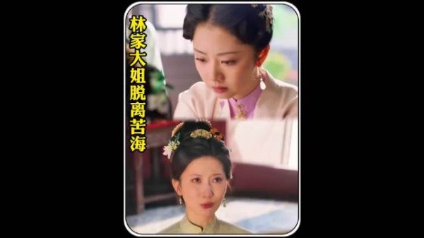 许兰香助林绣莱和离，因遭丈夫殴打