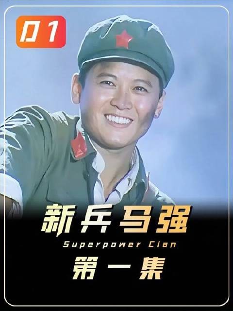 新兵初登战场,枪都握不稳却频频建功