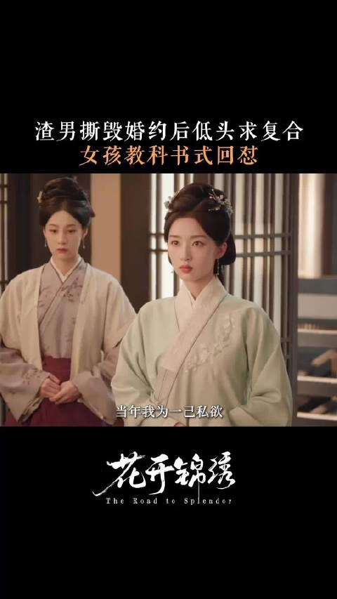 俞敬修看得我血压飙升,世子妃来了都不管用!