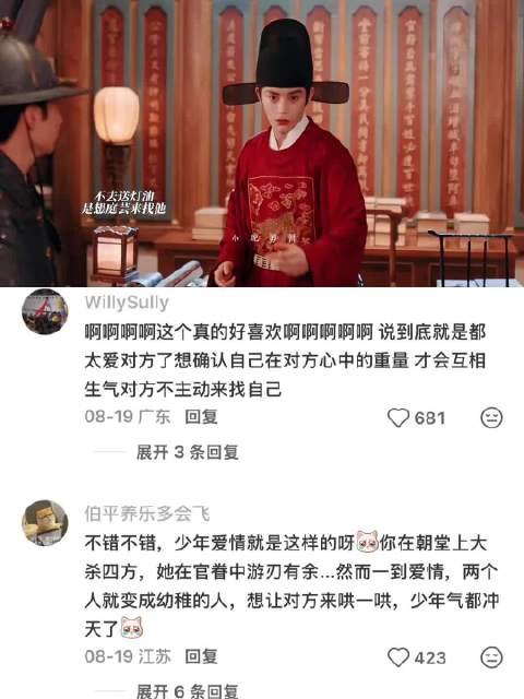 02和老婆吵架后 只能住单位宿舍了 花开锦绣 | 丁禹兮 | 邓恩熙