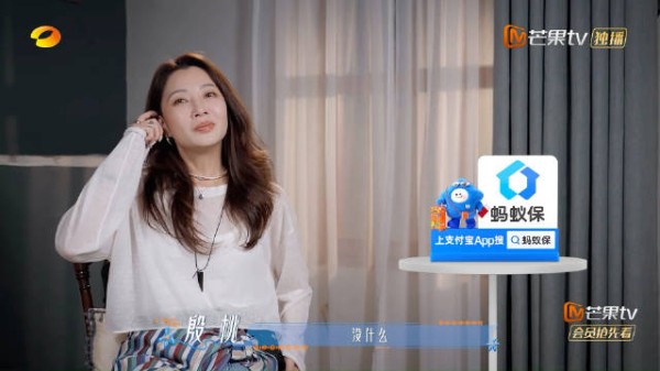 殷桃在离开民宿的时候和房子拜拜，工作人员问她为什么有这样的举动…