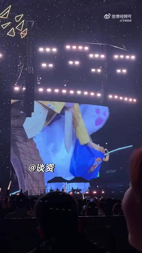 许嵩中秋<a target=