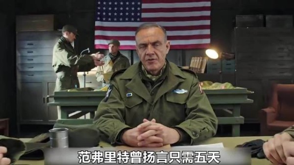 微薄月薪的志愿军把美军王牌之师打怕了!