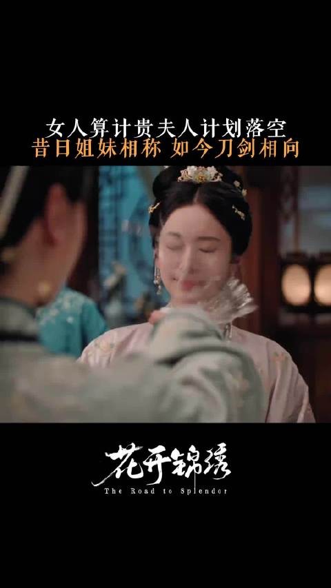 真好，替俞家得罪了田阁老，盐改阻力-1！