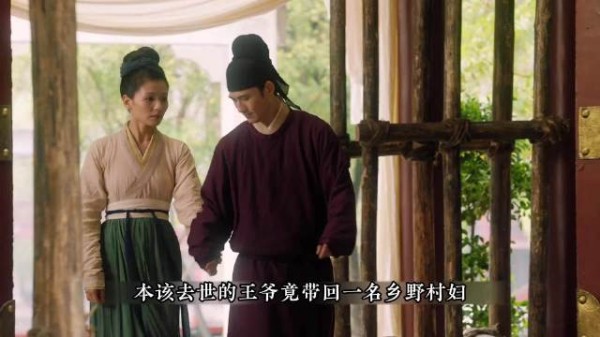 王妃冒死为丈夫生下孩子，怎料王爷转身就爱上了一个二婚妇人