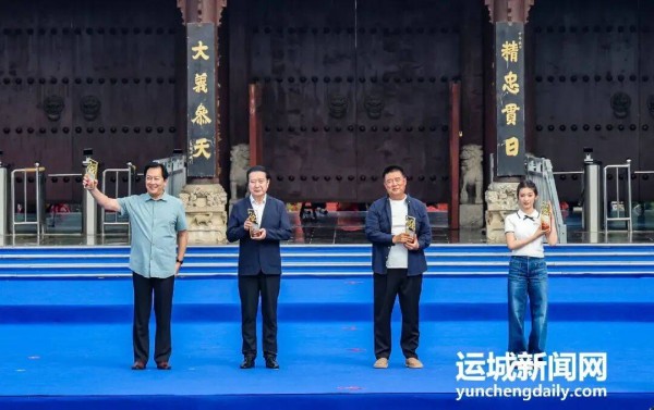 唐国强、许文广、裴鸣、王靖博受聘“关公文化旅游品牌推广大使”