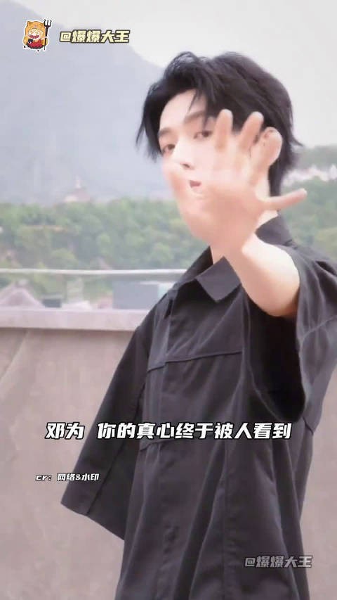 邓为这次解锁短剧新人设,西装一穿气场全开,活脱脱一个商业片冷面霸总既视感