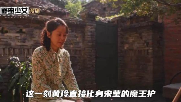 张阿妹做梦都没想到，有一天竟然会被黄玲拿捏！ 小巷人家、闫妮