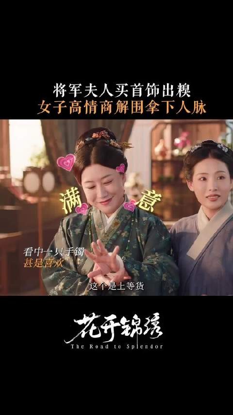 人情世故,都被吴太太拿捏住了!
