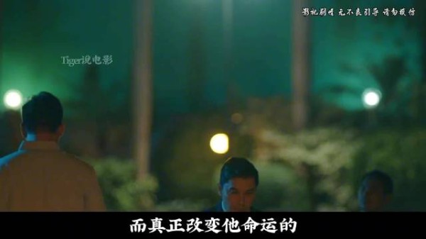 贫穷女孩遇多金富豪,浪漫背后是精心狩猎