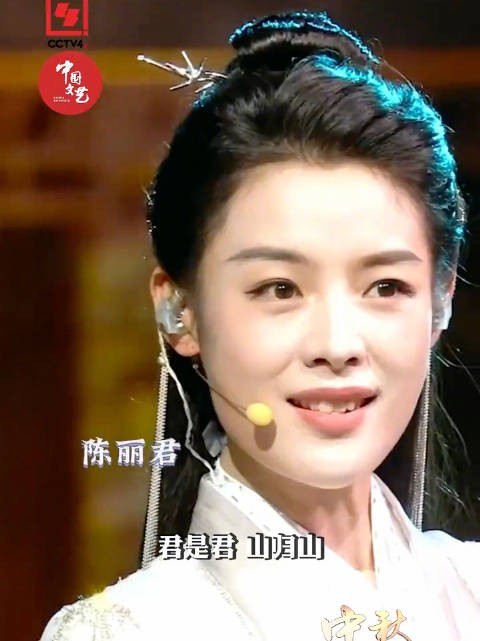 陈丽君中秋节祝福文案：但愿人长久，千里共婵娟。这轮圆月我们一起看 ！