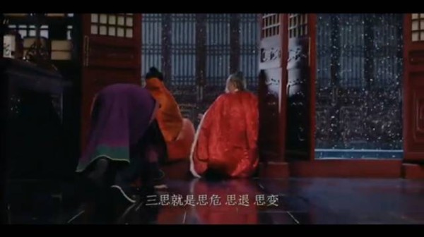 吕芳讲三思，思危思退思变实则思进