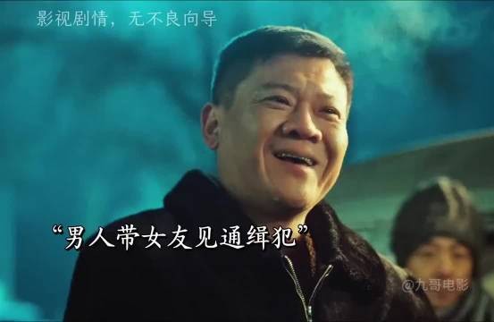 三刷了！巨好看！我愿称之为国产最顶级犯罪片！不要低估人性的恶