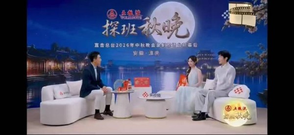 谁读懂了白宇这身新中式穿搭的浪漫！