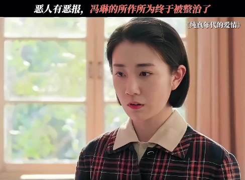 那个年代,一张嘴就可以毁了别人一辈子!