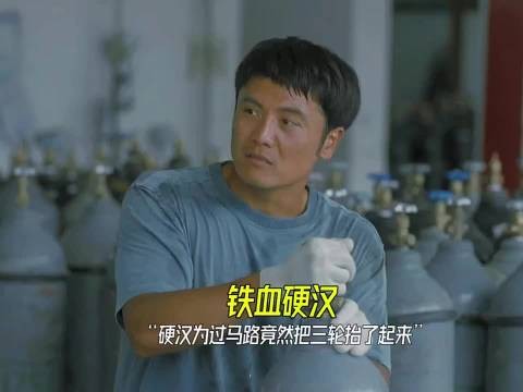 这就是吃苦耐劳,任劳任怨的勤劳人民!