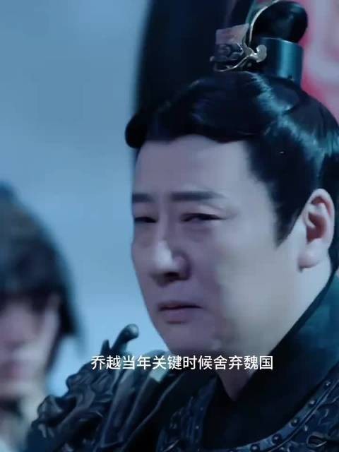 大乔护夫拒绝小乔搬兵救魏劭,乔平教出至纯至善子女
