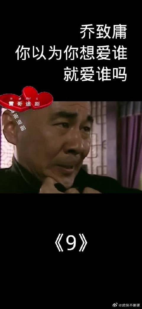 乔致庸心念江雪瑛,无奈答应婚事