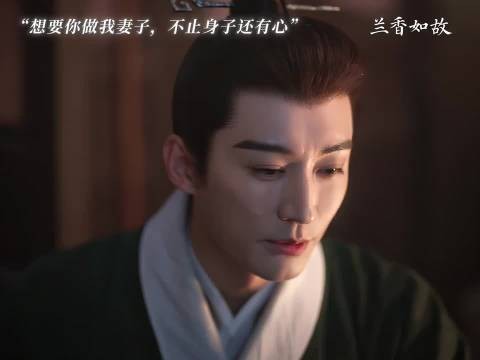 愿得一人心，白首不相离