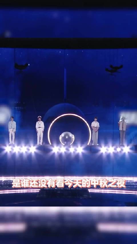 这次中秋之夜TOP的舞台可是让我看爽了,湖南卫视中秋之夜!