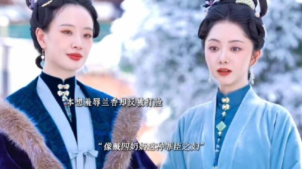 她可是沈嘉兰啊,你惹她干啥?自讨苦吃
