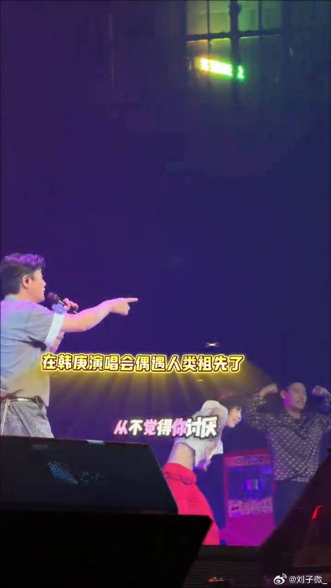 起猛了！在韩庚<a target=