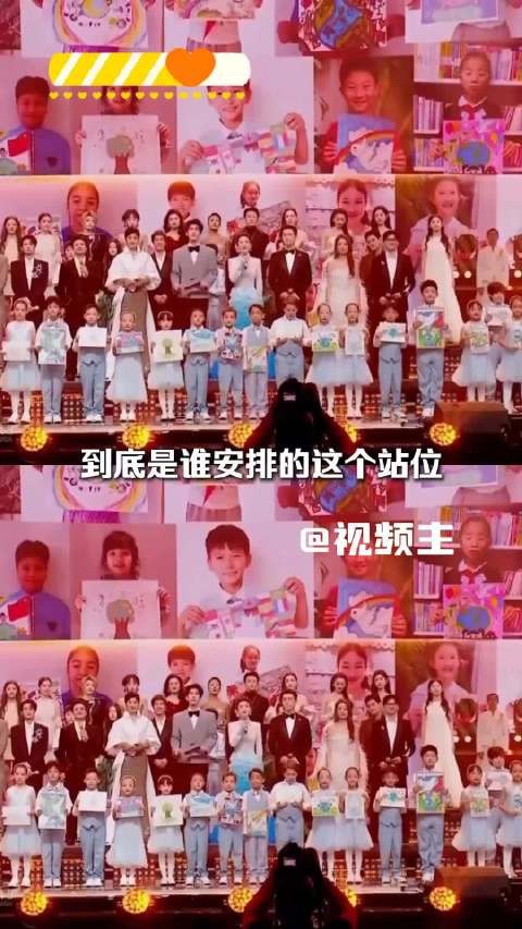 湾区升明月同框!周深张凌赫这身高差,画面感直接拉满,周深每次都受伤