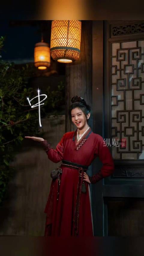 李云霄颜如钰祝大家中秋快乐