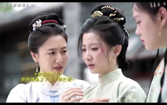兰香和玉蝉打配合一套假装重伤小连招 就这样把大妹妹带出了鲁家.