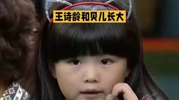 王诗龄长成亭亭玉立美少女,李湘富养成功