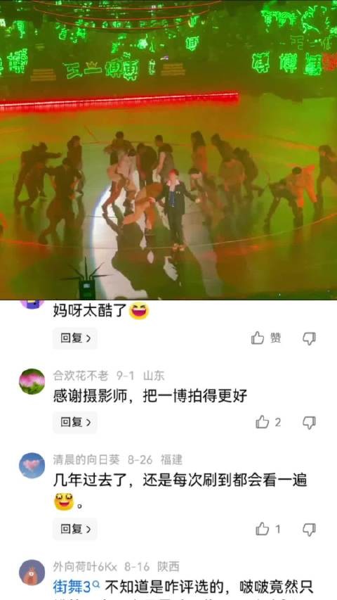 王一博的舞蹈和演技都是顶配 王一博|舞王|演技