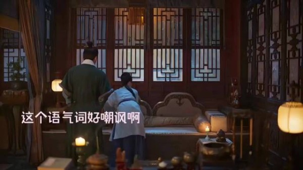 大爷讨好大奶奶，玉婵对兰香保密赚钱方式