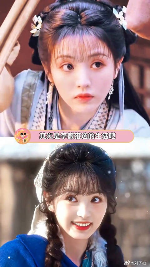 上哪儿去找看过《卿卿日常》又在追《逐玉》的人啊卿卿日常
