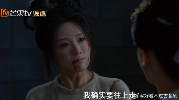 孟廷辉有英寡撑腰,心机女不服气,以为她爬上龙床