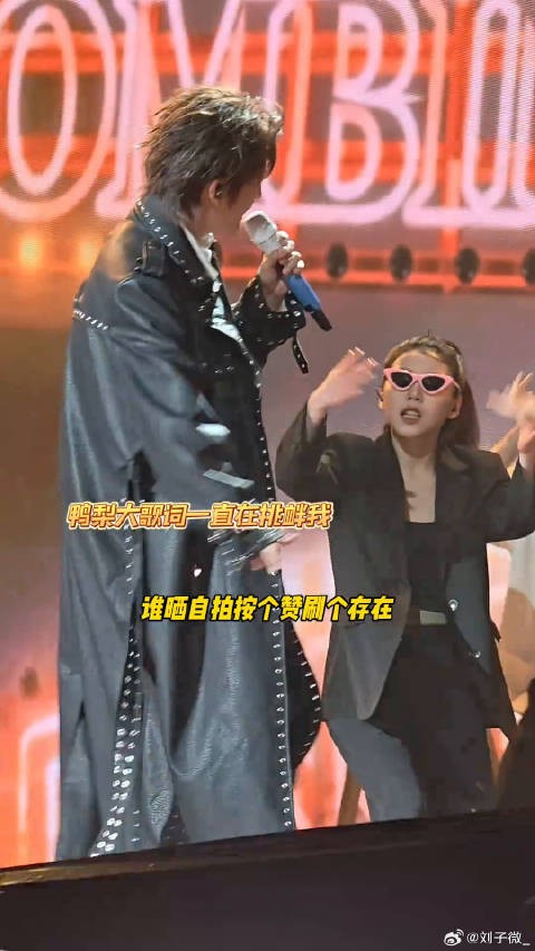 谁不想周末酣畅淋漓的来首鸭梨大！听完想哭了 张远远行西安演唱会 打工人