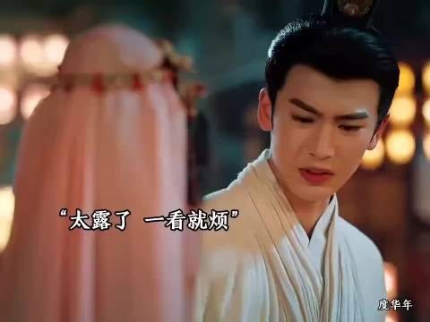 张凌赫:“太露了一看就烦”醋精一个‖张凌赫