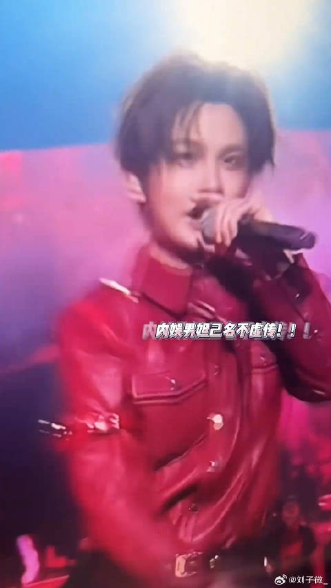 谁来懂一下这个内娱男妲己！ 内娱男妲己 火力全开 微博VC计划微博VC计划