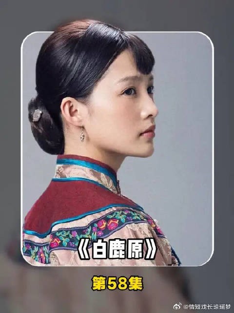 黑娃空手套白狼娶走小娥