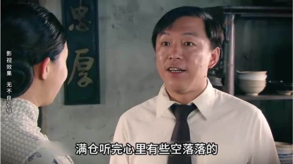 古兰大姐回来了,想要接回孩子,满仓和小曼心里空唠唠的