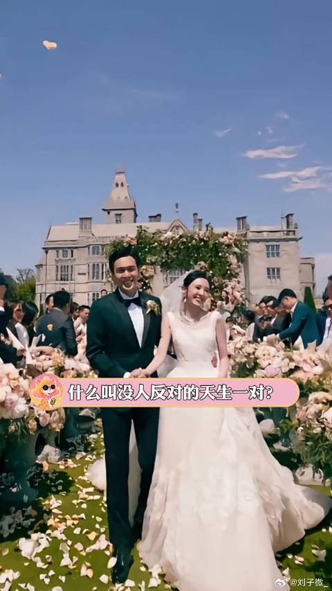 什么叫天造地设的一对?唐艺昕 cp 微博VC计划微博VC计划