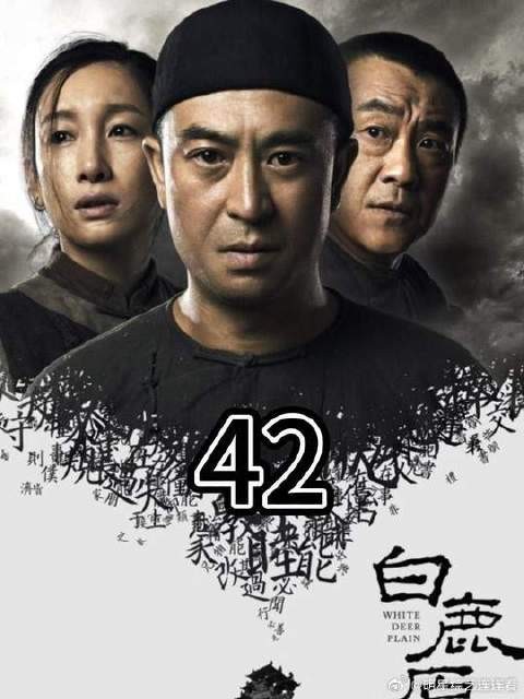 黑娃留下来当长工，谁知道漂亮二姨太看上他了吓得黑娃是落荒而逃