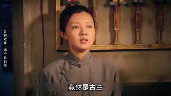 古兰大姐遇到了危险，满仓设法帮出城