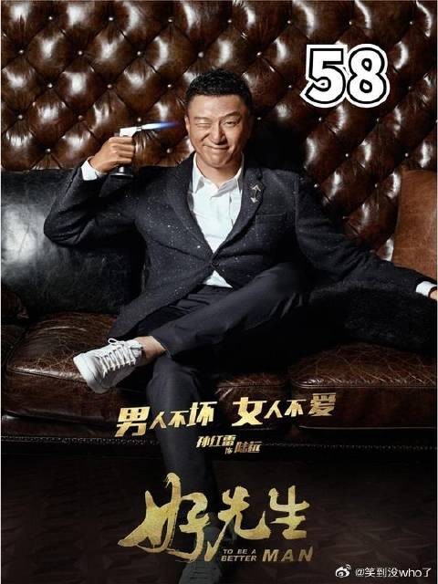 佳禾神助攻,把雷哥与江莱关在冷库,想打开时却发现小蔡没有钥匙