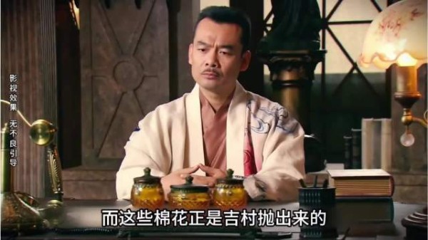 天佑想报当年夺地之仇，准备做棉花生意，满仓觉得有问题