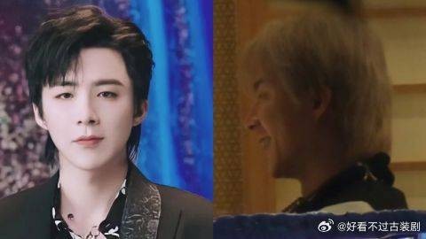 刘宇宁《安乐传》妆造遭吐槽，与朋友吃饭开心大笑